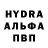 MDMA молли Wladyslaw Iwanowski