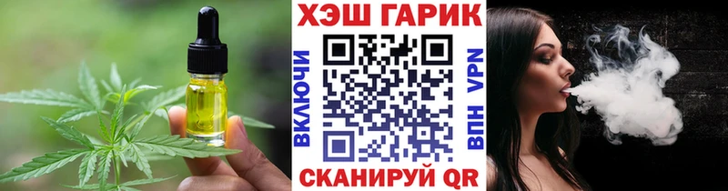 Купить где  Торопец  Печенье с ТГК конопля 