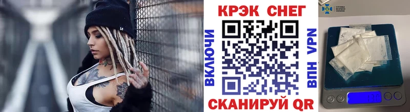 COCAIN FishScale  Купить закладки  Торопец 