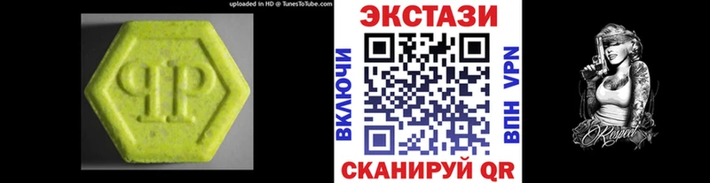 Экстази 300 mg  Купить  Торопец 