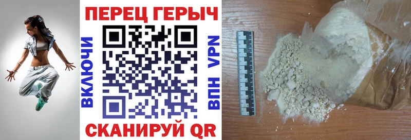 ГЕРОИН Афган  Купить закладки  Торопец 