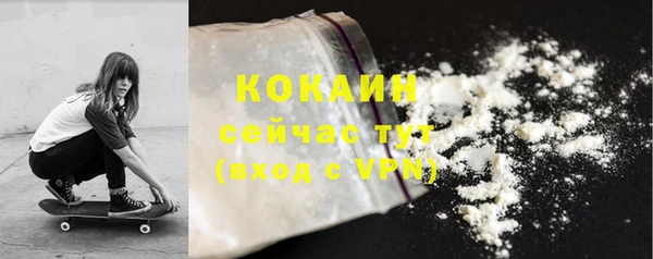 тгк Карпинск