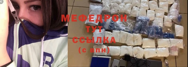 амфетамин Карталы