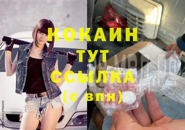 мдма Кинешма