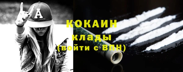 мдма Кинешма