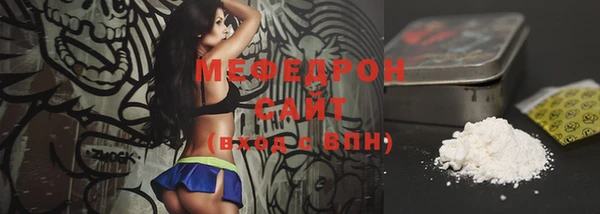 мдма Кинешма