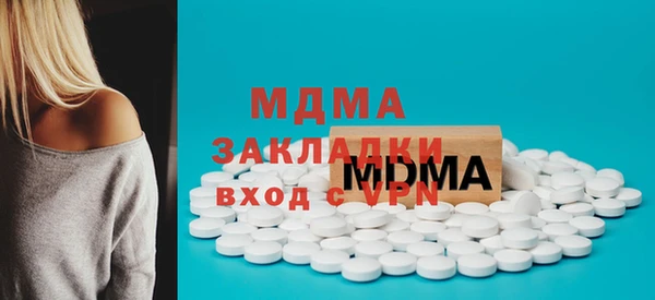 мет Киренск
