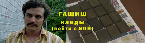 тгк Карпинск