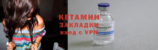 прущая мука Орск
