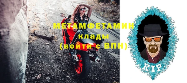 тгк Карпинск