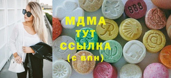 амфетамин Карталы