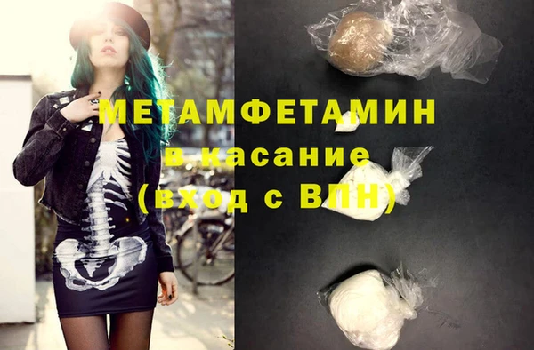 гашиш Великий Новгород