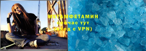амфетамин Карталы