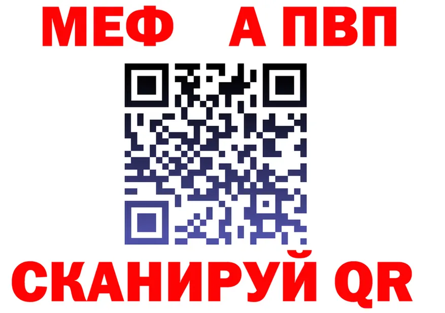 АМФ 98% маркетплейс мориарти OMG Торопец