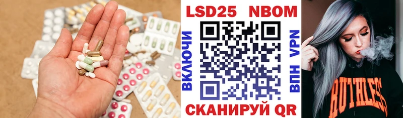 Купить Торопец ЛСД экстази ecstasy