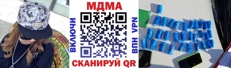 МДМА crystal  Купить закладки  Торопец 