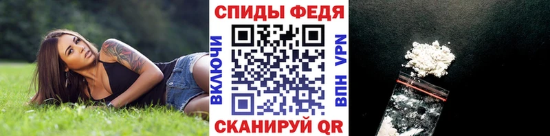 МЕТАМФЕТАМИН мет Торопец