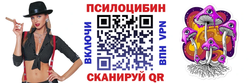 Галлюциногенные грибы мухоморы  Купить  Торопец 